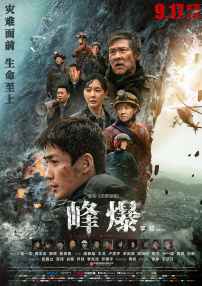 激情五月激情四射