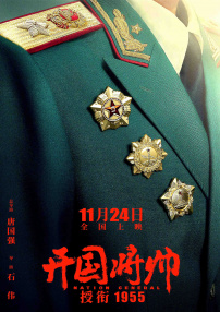 亚洲码国产日韩欧美高潮在线播放