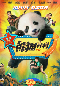 草莓视频在线观看入口w