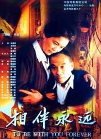 甜言蜜语的男友