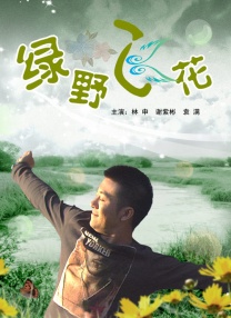 成人三级k8经典网