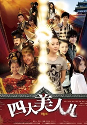 春意影院入口