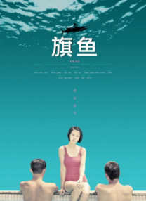性视频一级