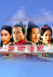 日韩中文字幕在线视频