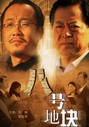 亚欧洲视频在线观看