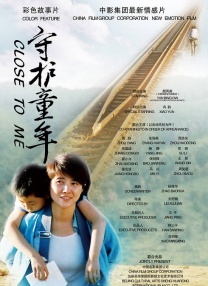 精品一区二区在线观看