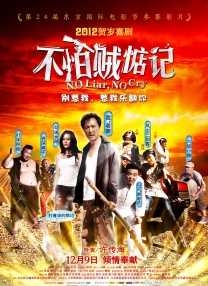 不伦录像