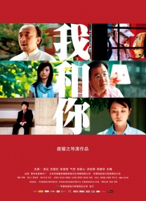 爆操少女