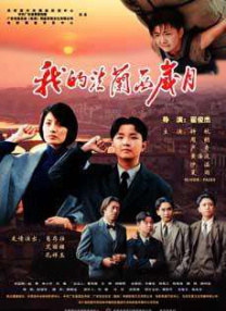 精品亚洲一区二区三区在线播放