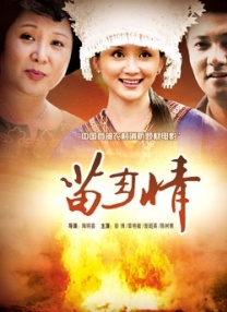 楼上的情侣