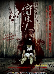 国产成年女人免费视频播放a
