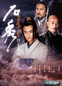 白鹿姬