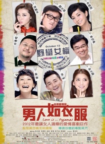欧美另类综合