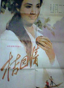 好奇心很重的美女