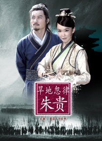 我女儿的朋友4-2020