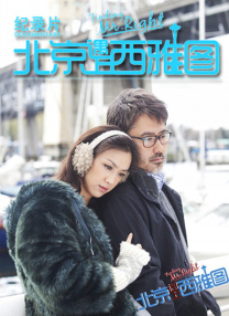 artists免费动漫观看高清版