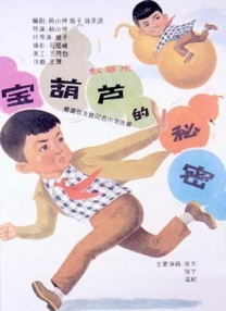 高考后的聚会