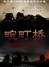 亚洲精品国产第一区二区多人