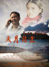 好妻子