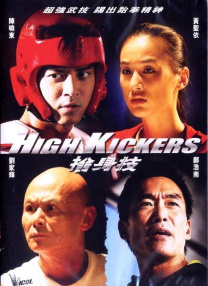 三级 自拍