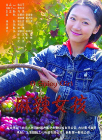 国产制服一区