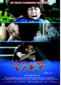 演员孝琳