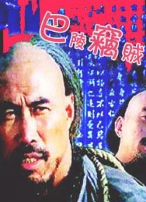 国产一区二区三区色噜噜小说
