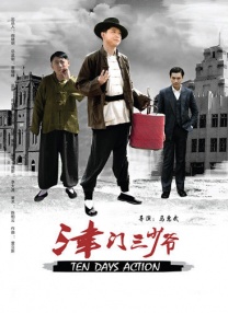 狼人伊人干