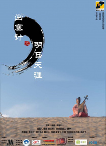 处女幽灵