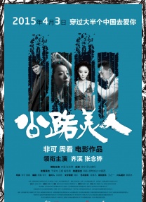 亚洲欧美在线中文字幕不卡