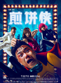秘密妖精