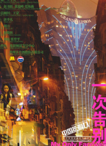 亚洲视频aaa