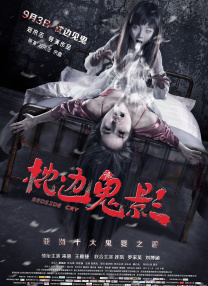 久久综合亚洲伊人色