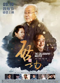 理论片福利理论电影