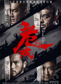 五月天欧美激情午夜情