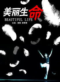父子的沦陷