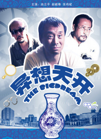 亚洲欧洲精品视频在线观看
