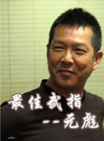 补课电影老师结局