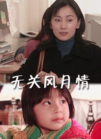 亚洲欧美日产综合在线网