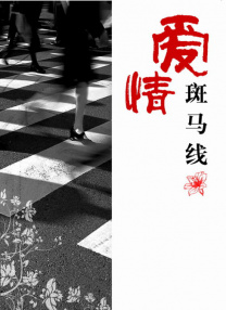 日韩色爱