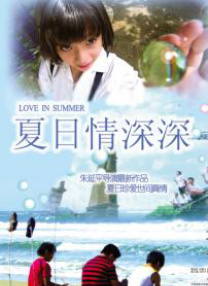 精品国产免费一区二区三区五区
