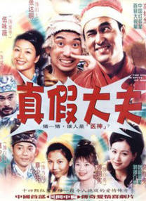 女友的撑场