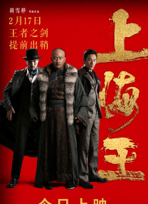 香蕉影视网站在线看