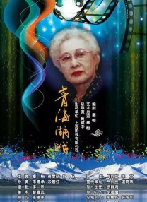 一区二区三区无码高清视频