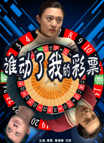 爱神马
