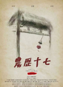 青草视频在线免费观看