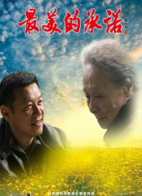 91精品啪在线观看国产