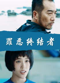 欧美成人免费公开播放