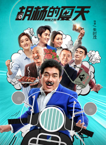 国产精品自拍在线观看