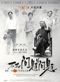 99久久国产综合精品麻豆